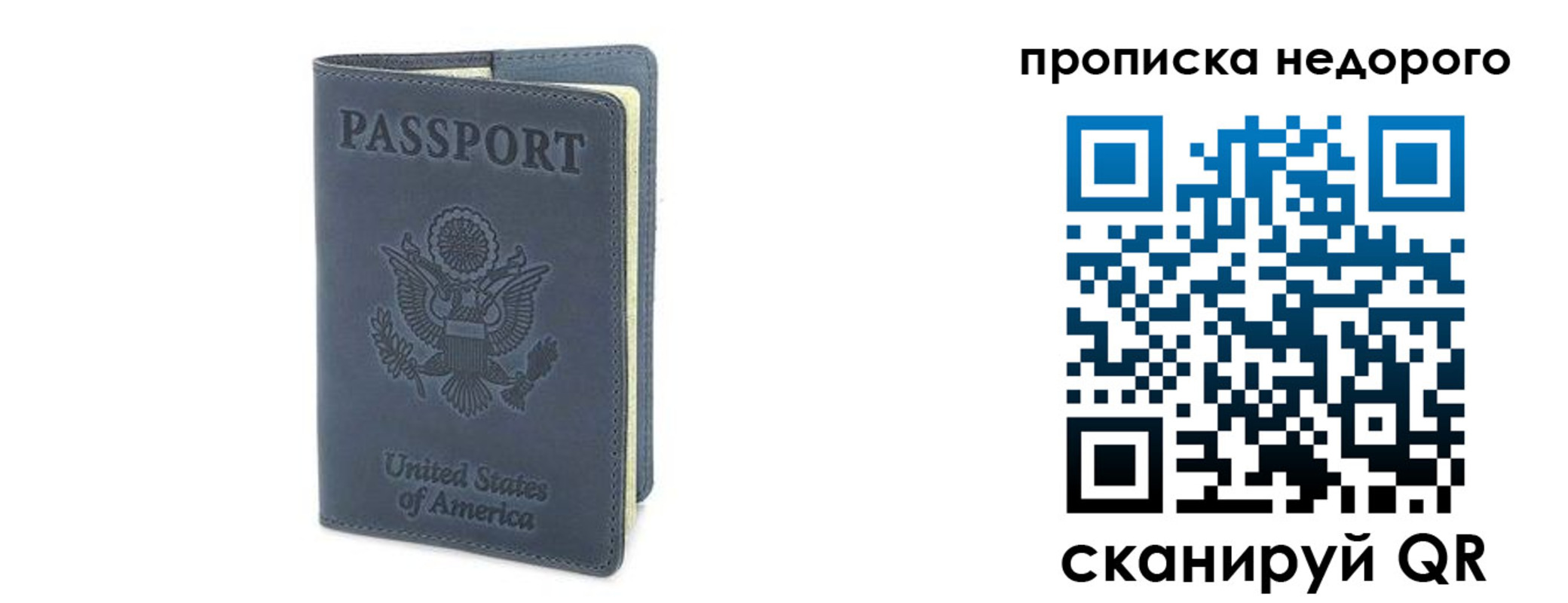 пропишу в квартире в Сосновом Бору