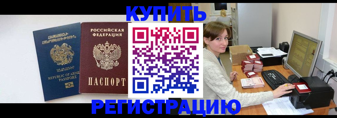 пропишу в квартире в Сосновом Бору
